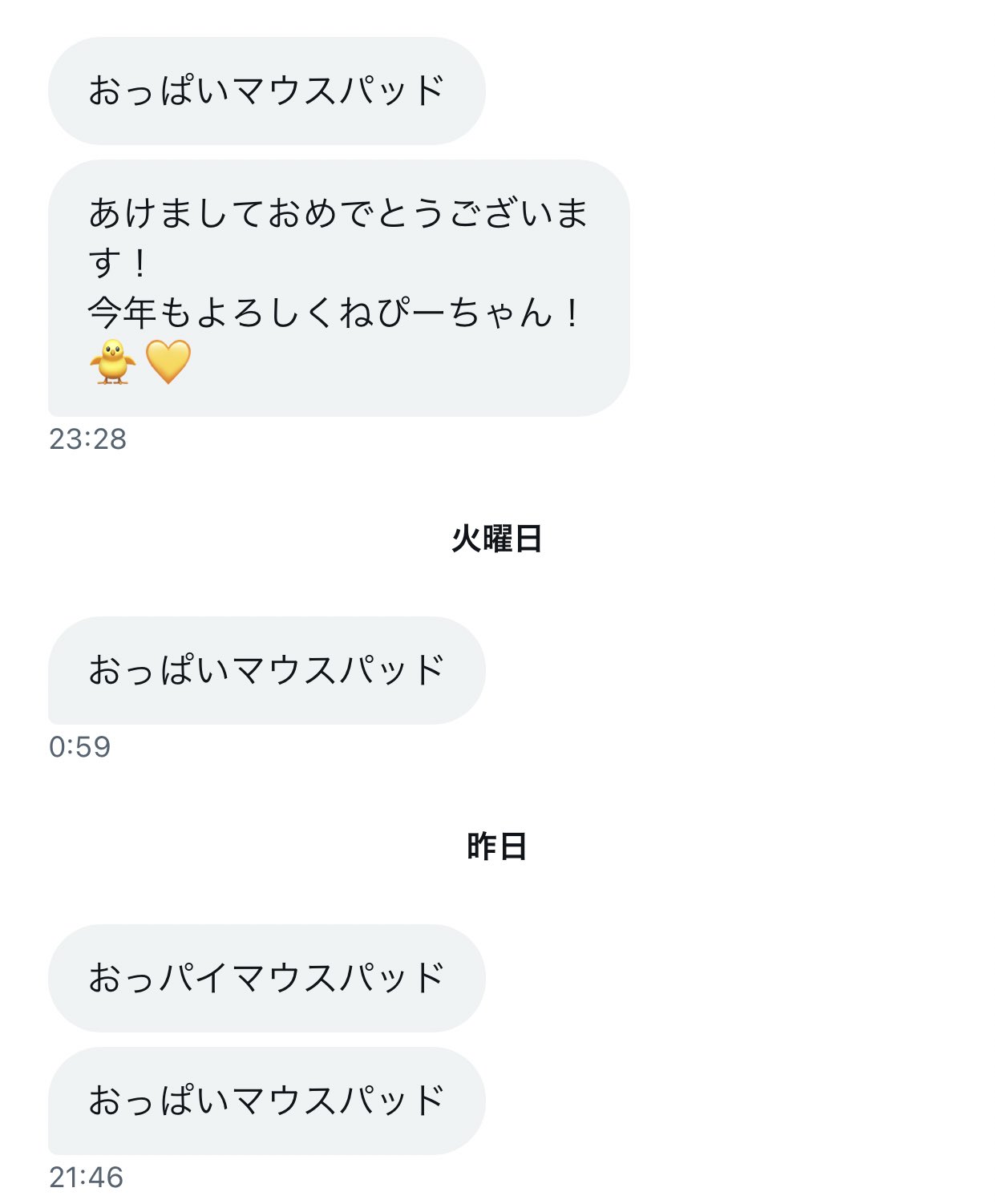 P丸様。のサヴ🐣🍳 on X: 