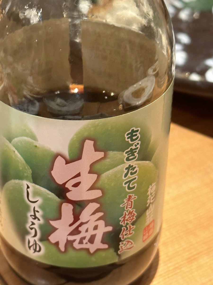 ヤガラの炉端焼き!
グロテスクな外見なのに、真っ白な身の魚。こんな見た目なのに、驚くほど上品な味生梅醤油で食べるのです。 