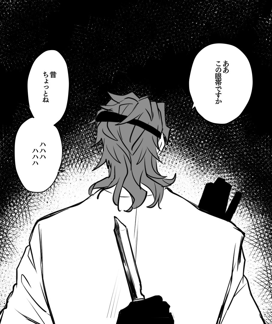 九牢について 