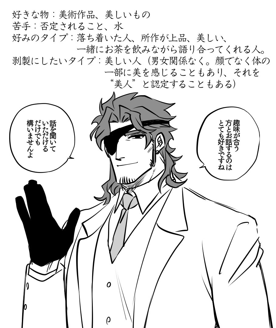 九牢について 