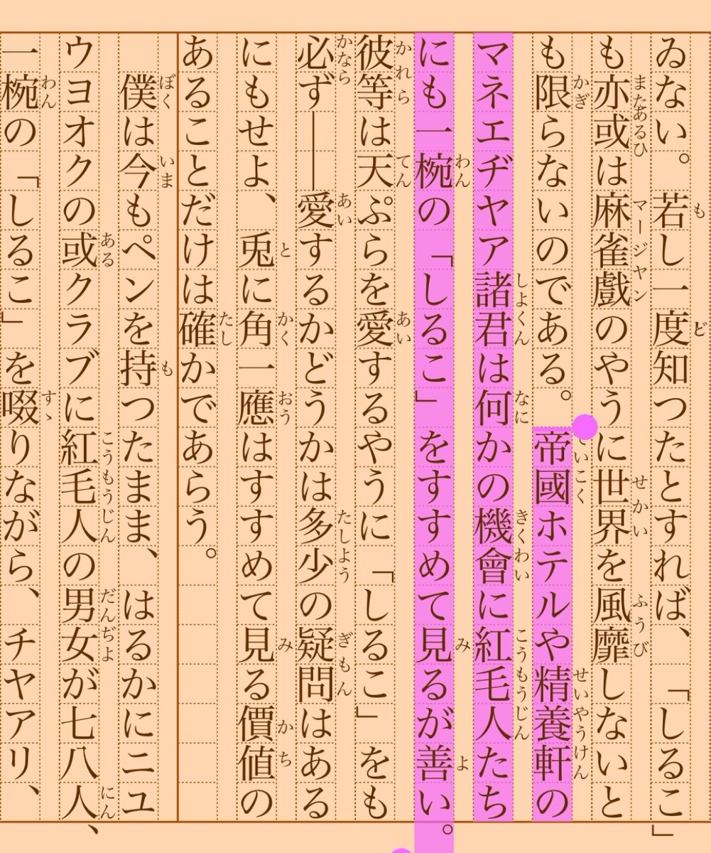 asakatsu_shosha's tweet photo. 『しるこ』芥川龍之介
#朝活書写 No.1185
#朝活書写_1185
2023.01.08
https://t.co/7x8NywMwsx https://t.co/gW1De6XZva