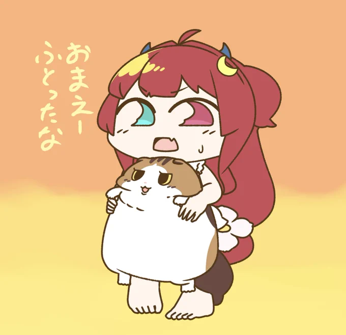 ロアちゃんと正月太りイヌロアちゃんは正月はどれだけ美味しいもの食べれたかな?正月のお餅は美味しいけど食べ過ぎるとぷくぷく〜となっちゃうよでも食べないと余らしちゃうしねロアちゃんのおすすめお餅の食べ方とかも聞いてみたいねロアちゃんの今日のご飯がより美味しくなれ〜 #ロアート 