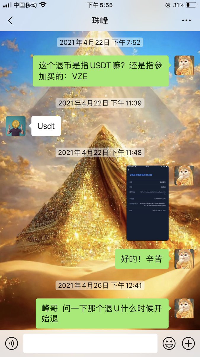 Alicp-Mosipe tweet media