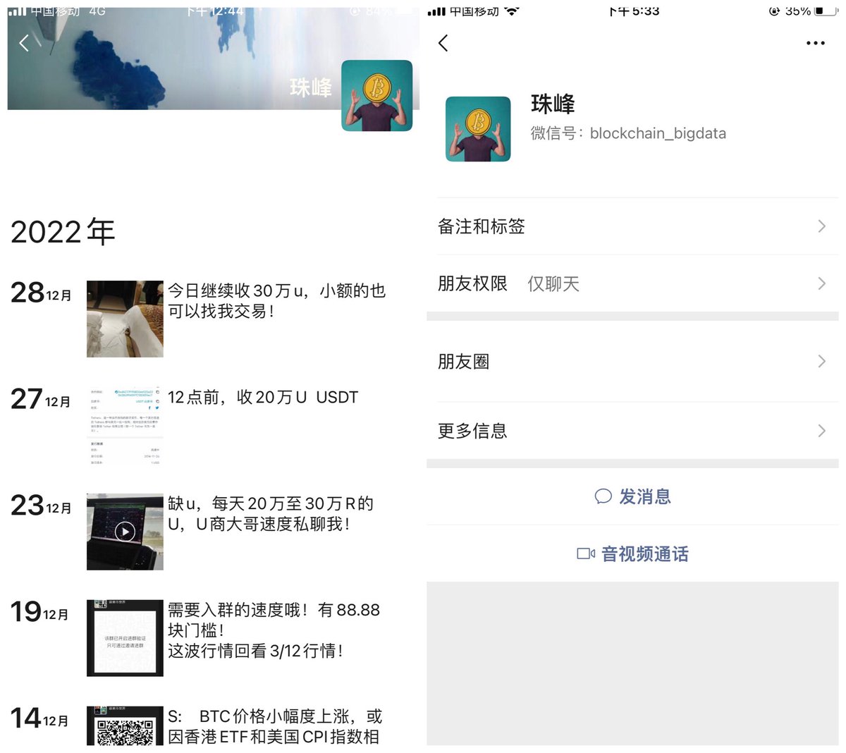 Alicp-Mosipe tweet media