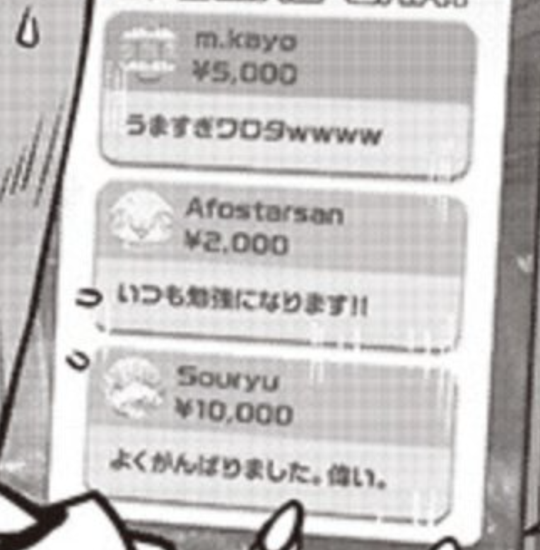 漫画界にも出版社超えた友情出演はあるよ✌️😄
集英社[25発目 ②] こういうのがいい🍑より抜粋
https://t.co/EBOklkZ25q
秋田書店のあほすたさん第13話より抜粋 