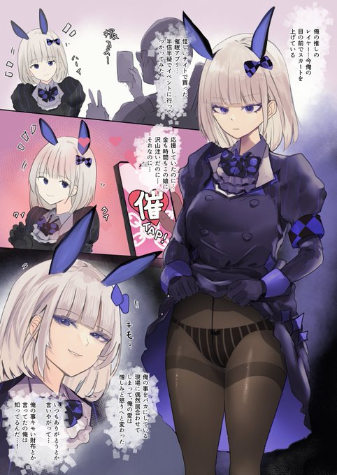 FANBOX/fantiaæŽæ°ããŸããããðââïž
ã³ããã·ã§ã³ã®æçš¿ã§ãã
èšå®ãã»ãªãçãäŸé Œãããšã«æãããŠããã ããŸãã
ãã¢ãªã¿ã«å¬ç ããããããã³ã¹ãã¬ã€ã€ãŒã®ã®ã·ã§ãŒã挫ç»ã§ãã
ç¶ãã¯ãã¡ãããâ©
fantiaâhttps://t.co/kXgW18p5YX
FANBOXâhttps://t.co/rUfQcp0t2H