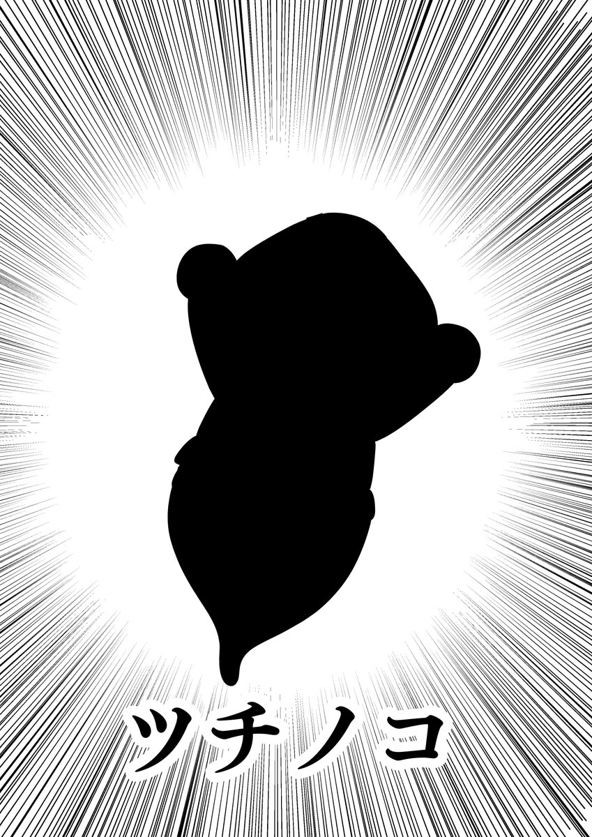 バニーな悪魔
#仮面ライダーリバイス 