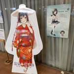 としみつ~のツイート画像
