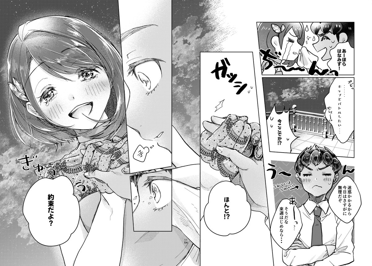 4/4 