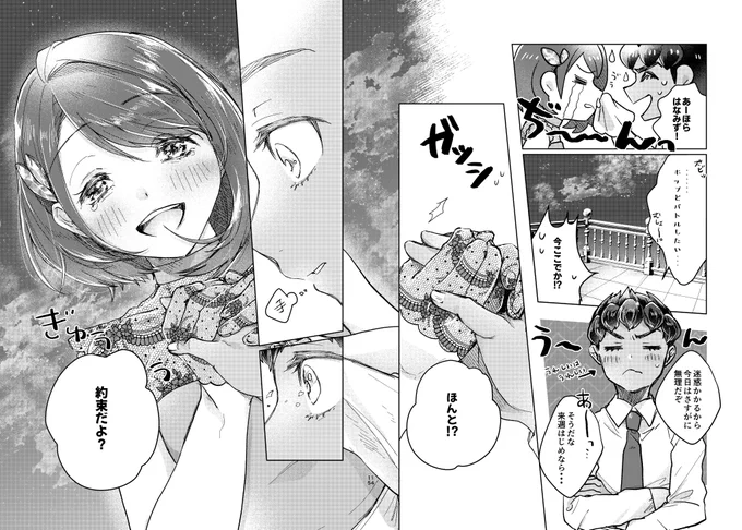 4/4 