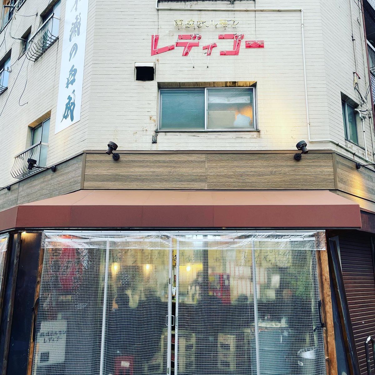 jaklow06's tweet photo. Restoran yang dikelola oleh YouTuber paling terkenal di Osaka di area paling berbahaya di Osaka.
Hormon ini sangat lezat!
#レディゴー #joevlog https://t.co/pBOx3XPZgH
