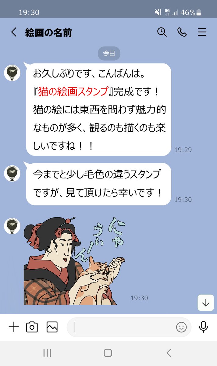 絵画の名前 Artstitle Twitter