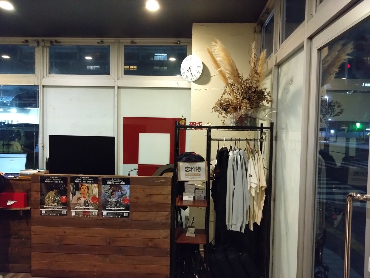 dancespaceq's tweet photo. スタッフのみさきです！

年が明けてもう一週間も経ってしまいました、一日一日はあっという間です！
クリスマスツリーも片付いたこちら
よくよく見るとささやかにお正月の飾りがあるんですよ🍊
スタジオにきたら見てみてね

みさき https://t.co/hFj2zWXtn3