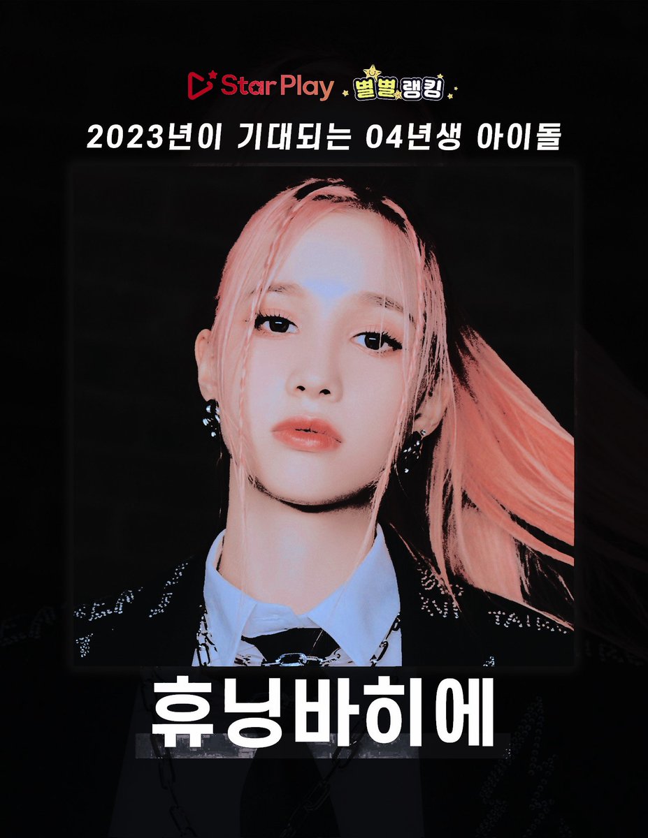 MA70G7's tweet photo. ⠀

   🐰hɣᥙხᥝ❛ुjᥝlᥱh૱̌❩̷dᎥᥝrɣ⅟🦋
 ೇᥛp私dᨡtᦸ᎖̊˖»pᦅ:sƚ ᢤdᥝᎥꙆɣୣ୧ 轢
2023 yılına ödülle başlıyorum bu
beni çok mutlu etti 2004’lü idoll
er arasında 2 tane ödül aldım ve 
çok mutluyum millet.  
  ू､᥉ᦅᥴᎥᥝꙆ৫ﮦოᥱdᎥᥝୁ٪꣓updध𝟗𝟗

⠀ https://t.co/lEwDn94RmB