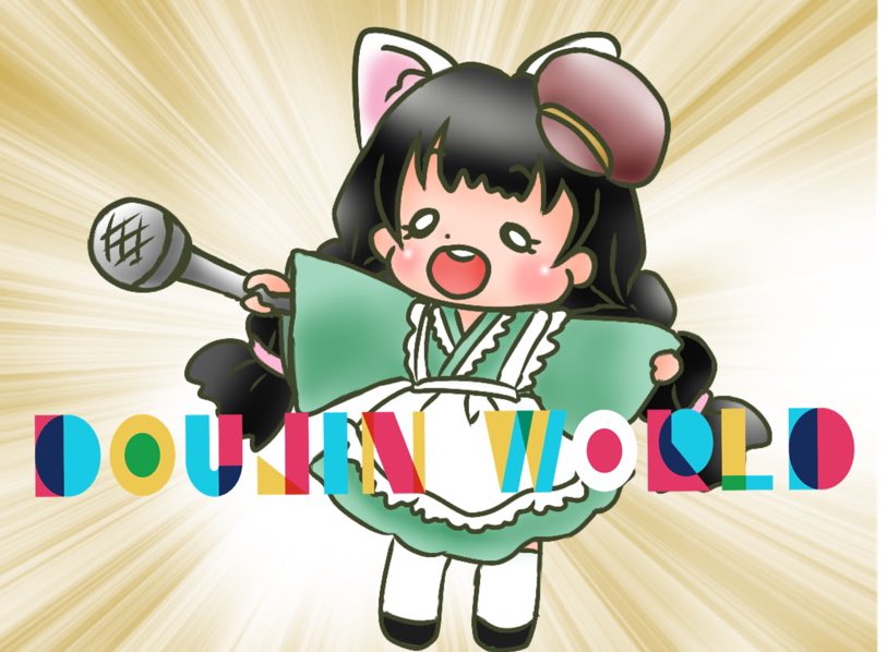 GiveCos_yotsuya's tweet photo. 改めて明日は運営元メディア「DOUJIN WORLD(@doujinworld)」の取材に併せてギブちゃん&amp;コスくんで参戦❤️‍🔥
メディア載りたいという方も、そうじゃない方も、是非私たちと写真を撮って下さい❣️
https://t.co/yuIa1fSVqO
普段はインタビュー企画もあるので希望者いたら是非🙇‍♀️

※四谷BASEも通常営業です https://t.co/rLL1LOt2LB