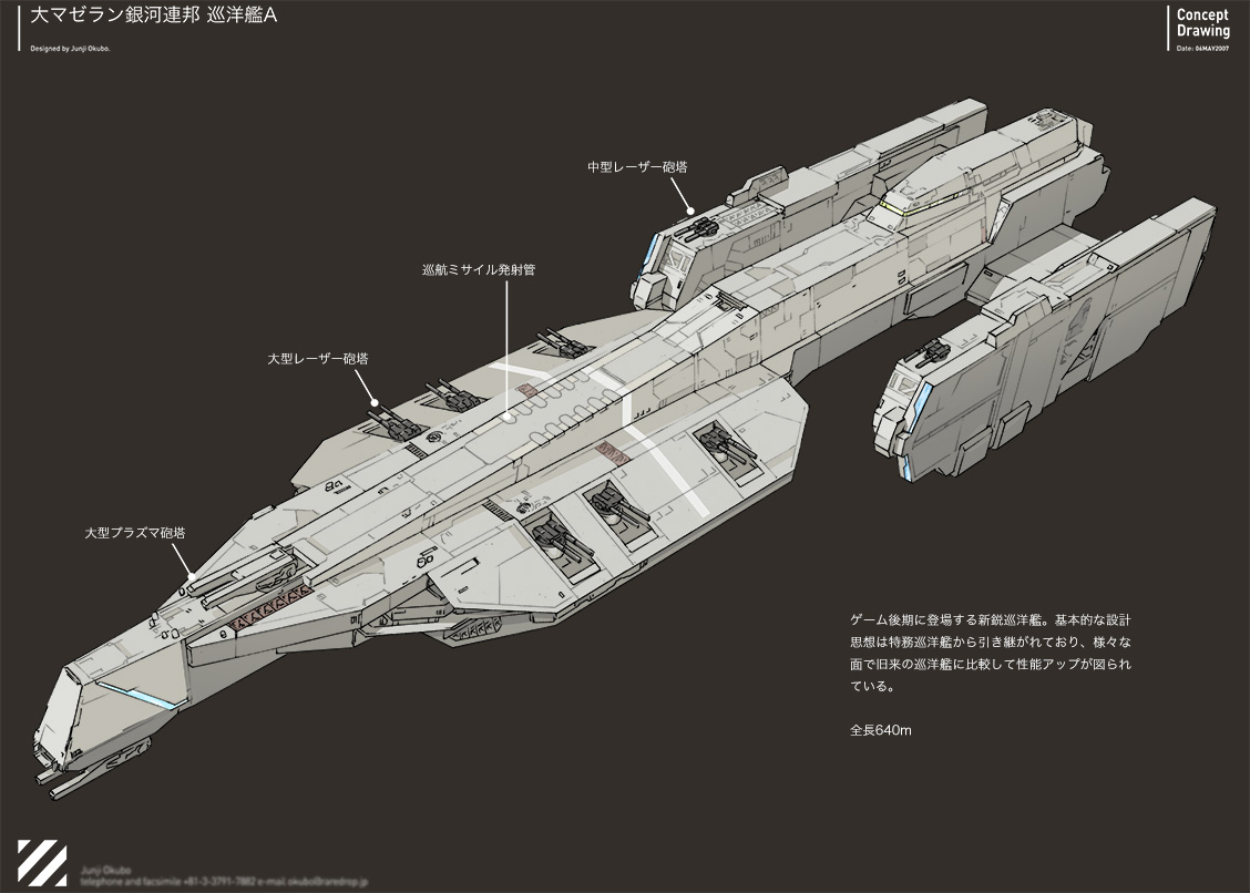 「Designed 40+ ships and spaceports.(Credi」|出雲重機 / IZMOJUKI 公式のイラスト