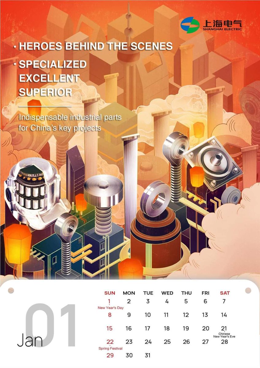 #AboutUs #FunTime Our exquisite January calendar is here.❤️🧡 Download it to add convenience to your life!😃😀 #SHANGHAIELECTRIC
