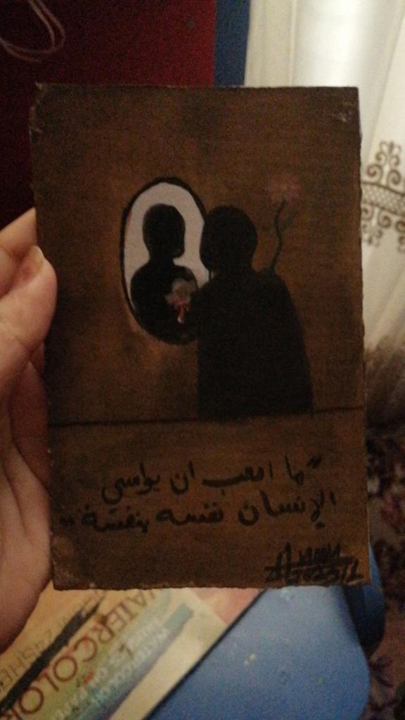 انتهاءُ الرَّغبةِ أشدُّ مِن الكُره.