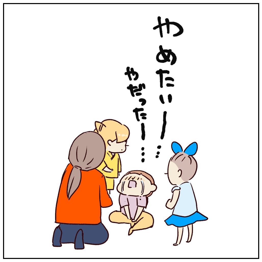 (2/2) 