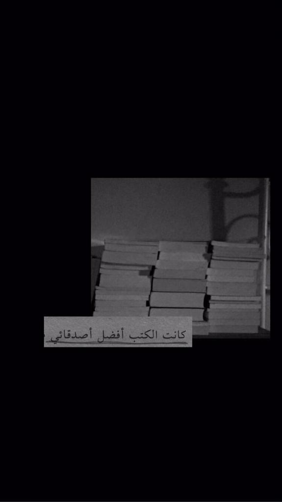 أُردد لا بأس والبؤس يملئُني🙂