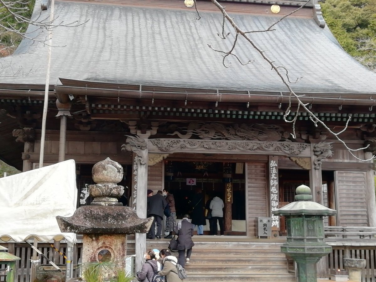 snmy8z777fromy's tweet image. お遍路の旅は日常を離れ 自分を解放して
静かに人生を見つめ直す修行の旅です
#四国霊場二十三番札所 
#薬王寺　#日和佐八幡神社
#御朱印　#御朱印帳