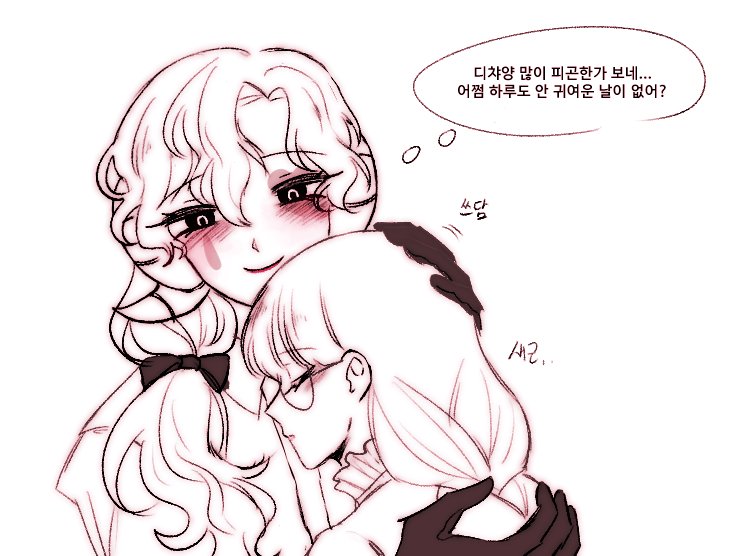 PietroS2Dicha's tweet photo. 미래 디챠는 배우자인 피엘에게 어리광 부리지 않을까 싶어요❤💙 https://t.co/ACYYWac3D4