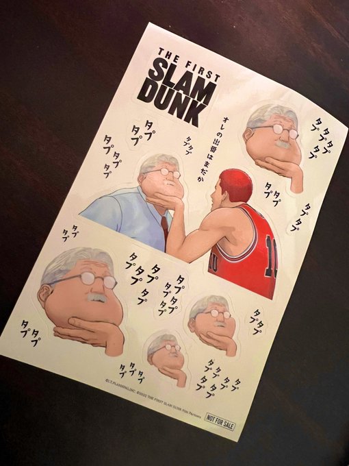 スラダンの映画観てきた!ずっと見たかった山王工業戦が観れて満足…ピョン 