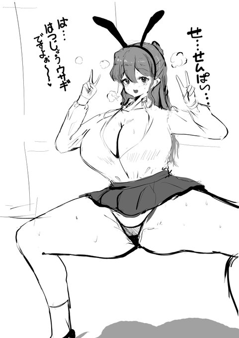 毎日投稿1日目
今年もホントに落書き程度ですが
毎日すけべピクチャを投稿していきましょうかね・・・ 