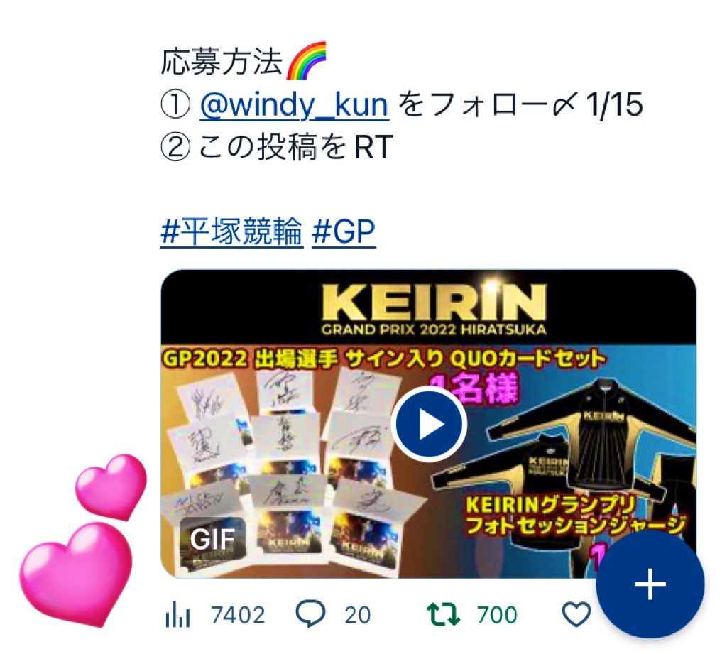 yuk1e_k's tweet image. “#700RT ”キリ番ゲット〜♪

明日は。。。
 #平塚競輪 最終日でぃ🐬💕