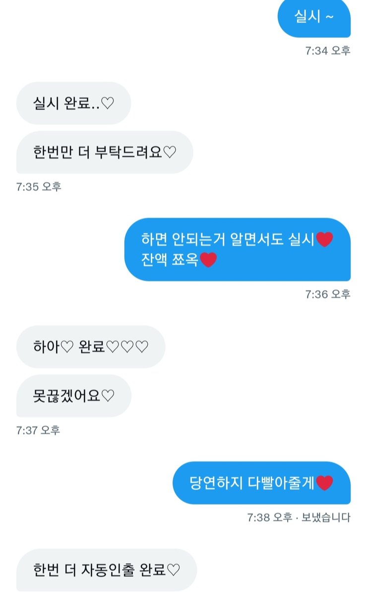 yun135792468's tweet photo. 또 박제되고 싶으면 말해요 노가다 29살 오빠❤️ 오늘도 노가다 화이팅?ㅎㅎ
#핀돔 #핀섭 #지갑노예 #상납노예 https://t.co/d9V59G5zXf