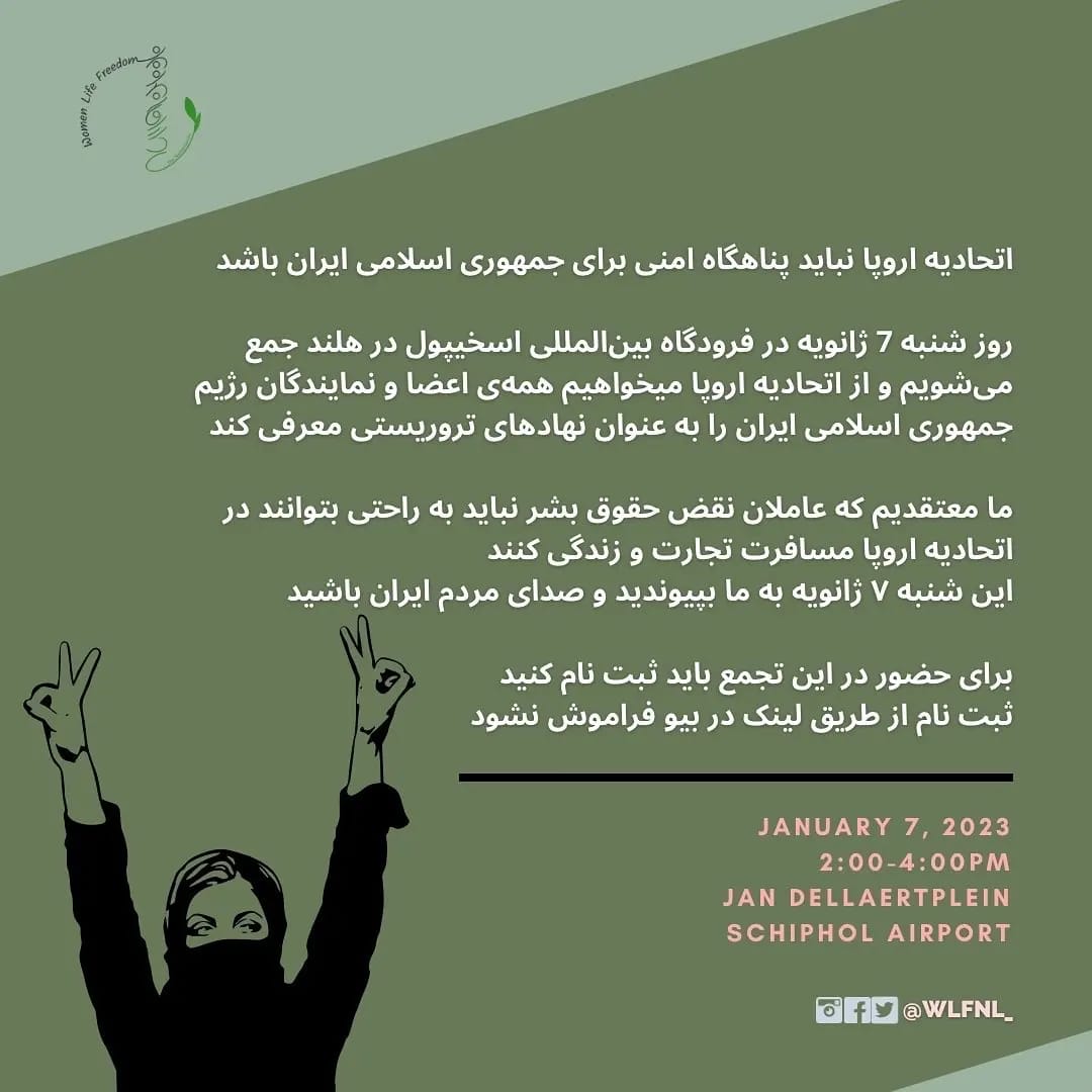 ParisaPouyande's tweet photo. امروز همراه با جوانان و مردم در ایران،  انقلاب جاری و  بستن سفارت و اخراج دیپلماتهای ایرانی از هلند را فریاد خواهیم کرد! 
#مهسا_امینی 
#StopExecutionsInIran https://t.co/INVyznifI6