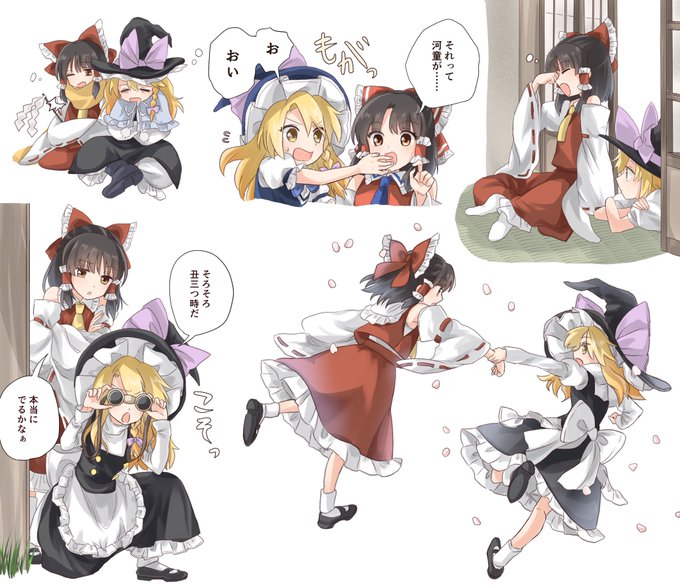 鈴奈庵での好きなレイマリシーン描き詰め2  
#東方Project #レイマリ 