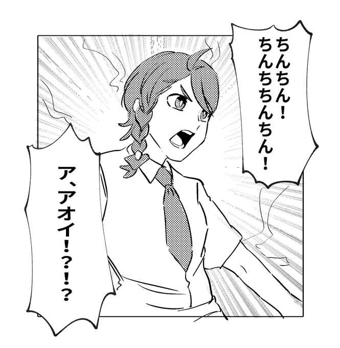 吸死トレス 