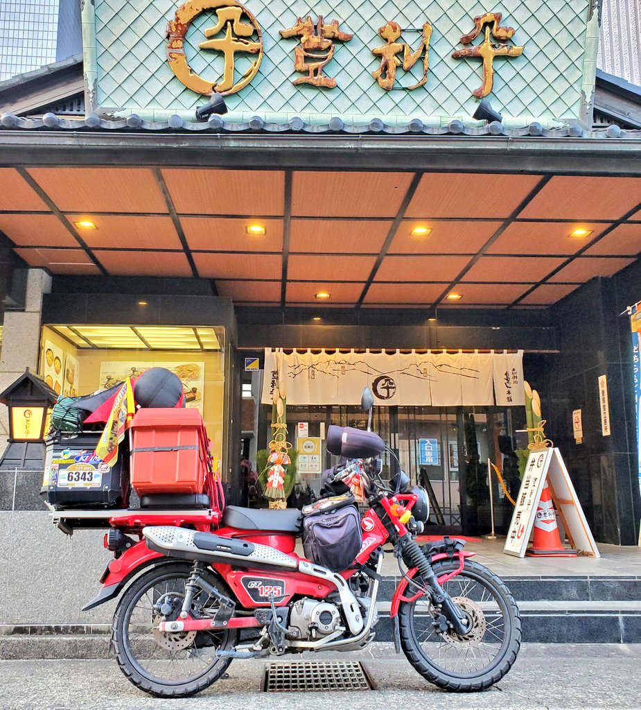 🐥 ご当地グルメ…鳥めし(松) 群馬県の定番弁当✨ 竹重と松重(モモ肉･ムネ肉)があり お持ち帰りなら50円安く買えます 焼きたての香ばしさとタレが最高です✨冷めても美味しいですが温かい弁当もよかです🍱