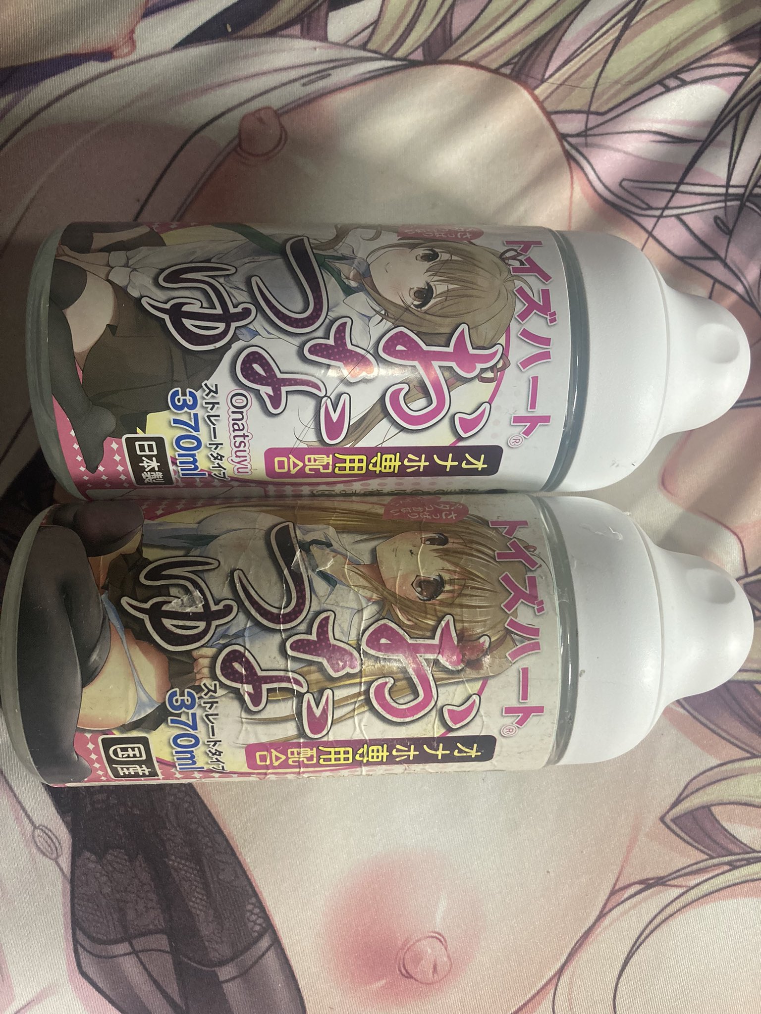 愛用のおなつゆ微妙にデザイン変わっとるな 乳首すけなくてパンツ見せなくなったのは何かのコンプラかな笑 https://t.co/aJaCJFJTIX