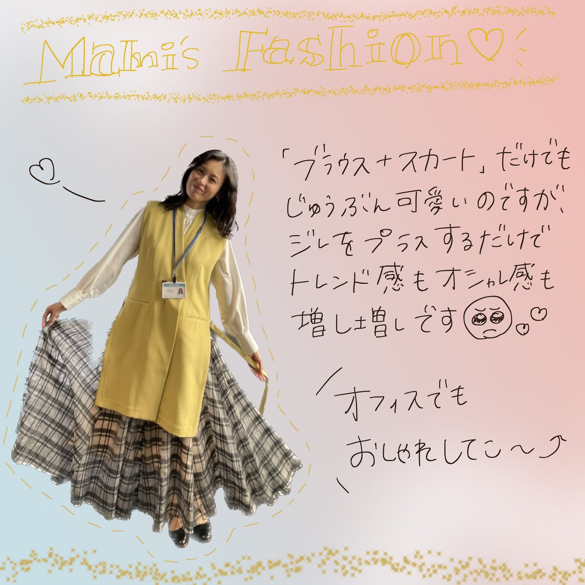 バツイチ2人は未定な関係【公式】 (@batsu1_tvasahi) / Posts / X