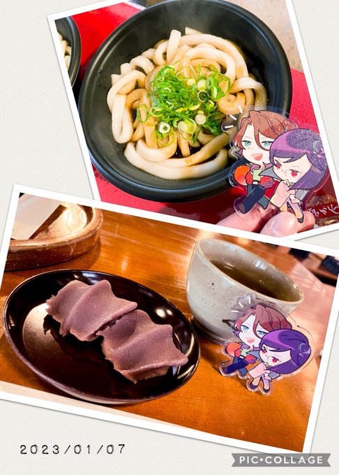 「ジャケット 麺」のTwitter画像/イラスト(新着)｜5ページ目