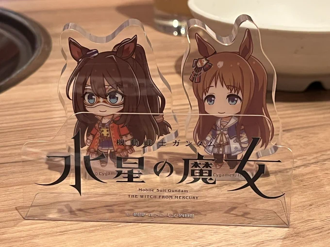 ウソつくな 