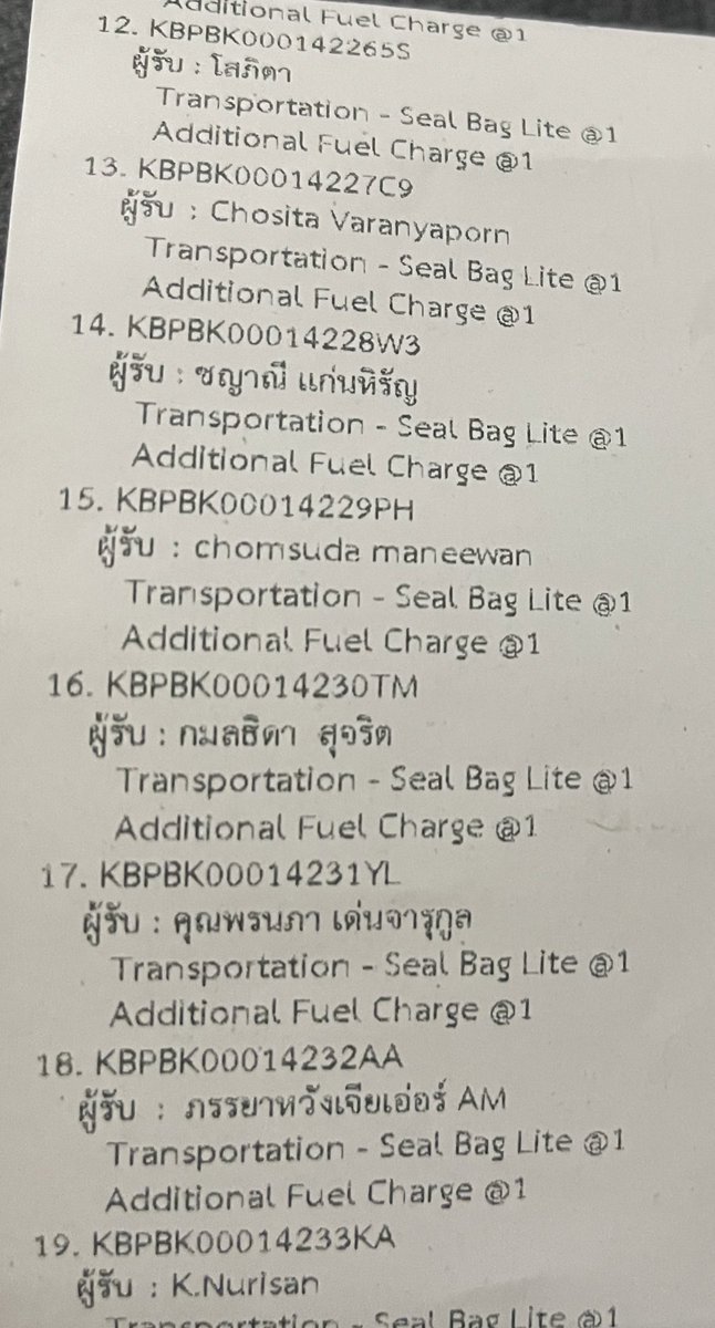 JiaErCHom's tweet photo. เลขแทรคทั้งหมดนะคะ #KaYeeอัพเดท https://t.co/nU4sF9Y2cJ