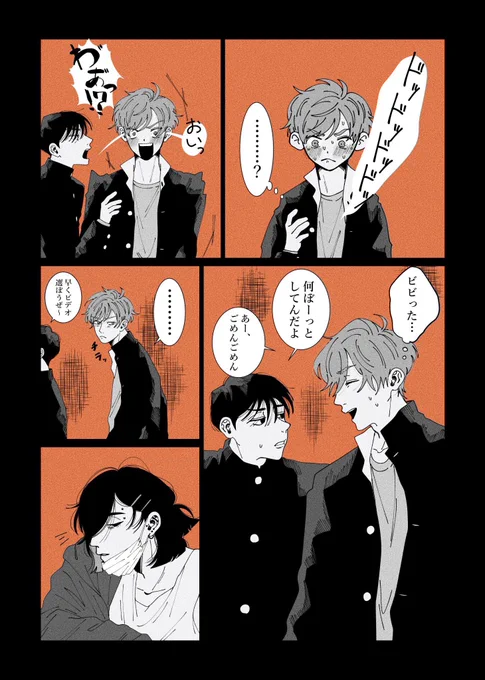2/2 