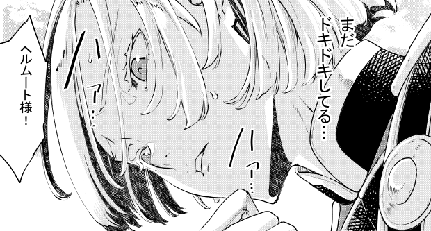 本日、別冊少年マガジン発売日です!
軍靴のバルツァー94話も掲載しております
バルツァーには滅多にない女子会回です、よろしくおねがいします!