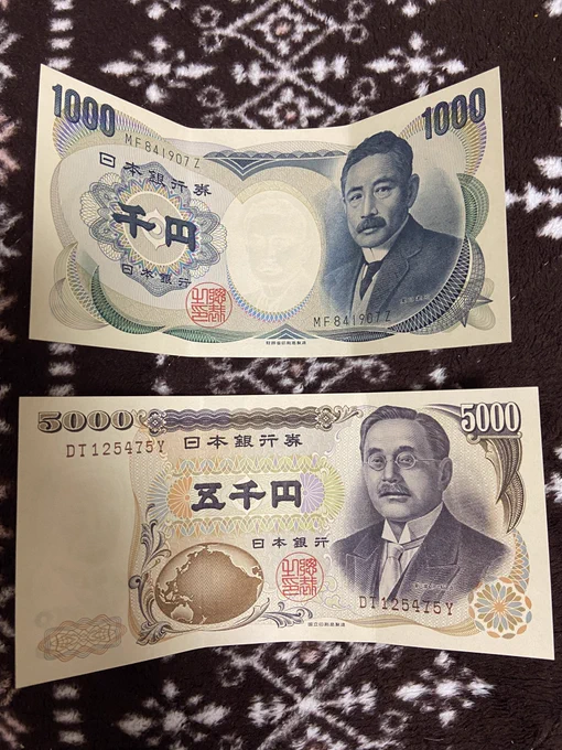 懐かしいのが紛れてた… 