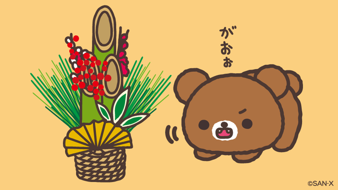 「animal bamboo」 illustration images(Latest)