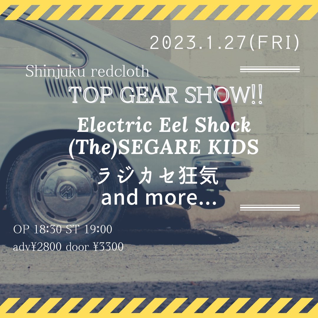 超絶ディープナイト！
大好きなEESが一緒です！
ヘビーメタルサミットに来てください！ 