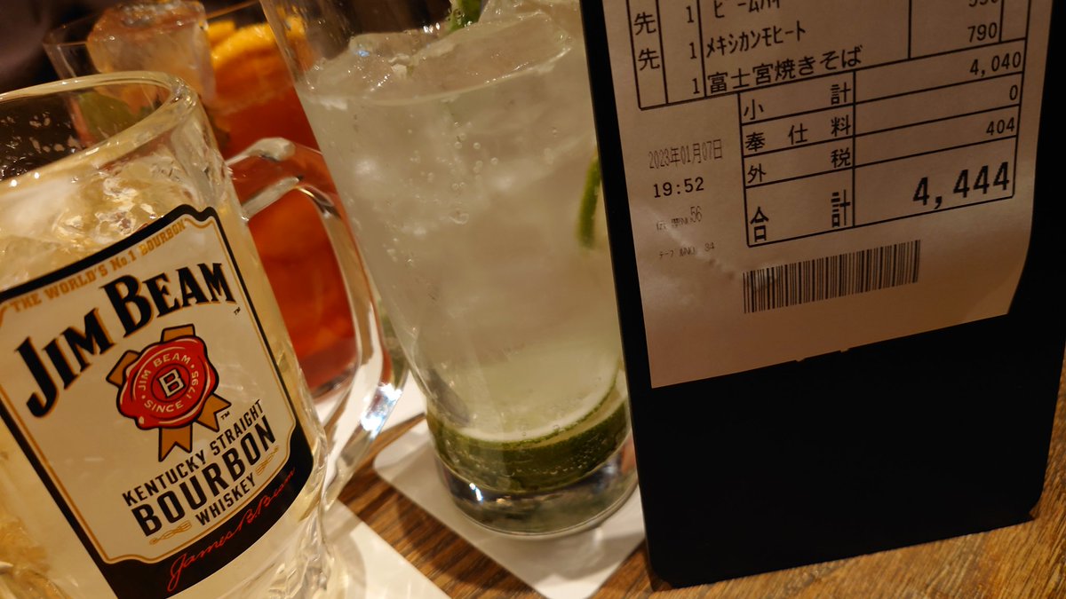 akamkt1's tweet photo. 本日締め飲みの合計金額がエンジェルナンバー【4444】 https://t.co/KpGuRSMc49
