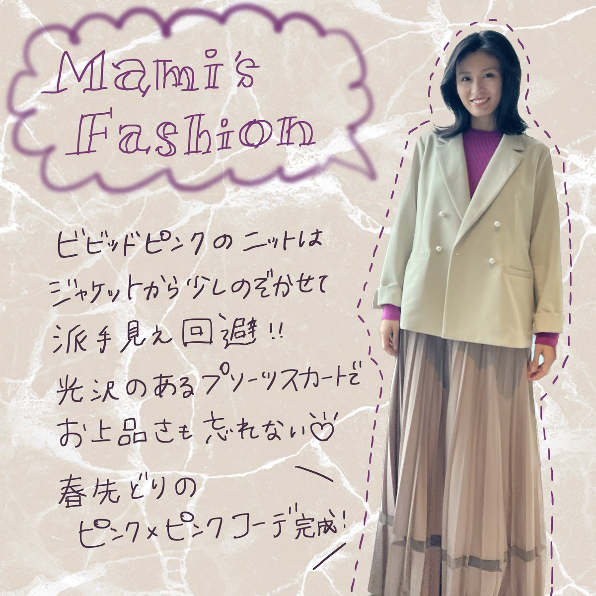 【サイン本】バツイチ2人は未定な関係 １～５ バツイチ2人は未定な関係【公式】 (@batsu1_tvasahi) / X