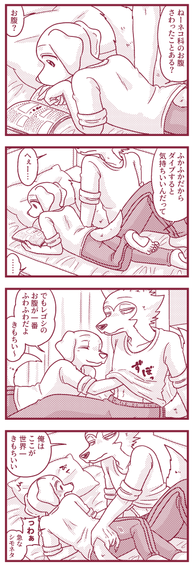 レゴジャク 