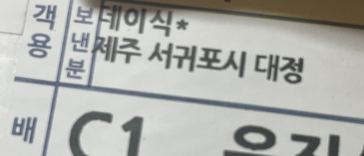 반마리라 했는데 엄청 큼!! 엄청 먹기 좋게 손질 잘 돼 있어요 쏘스윗강쥐❤️❤️