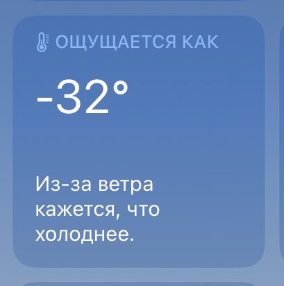 the___neon's tweet photo. а как на улицу выйти? 🥲 https://t.co/LJ2DFYH2xF