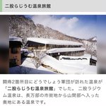 ツイートに含まれる画像